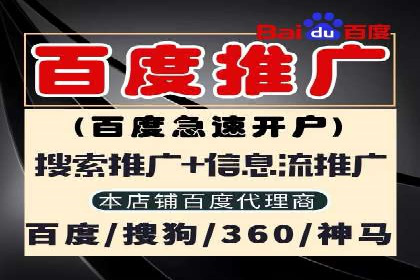 网络推广开户实战技巧：成功案例借鉴