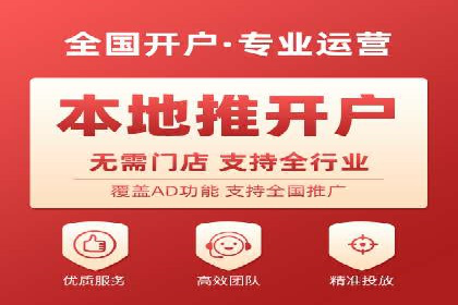 探索百度信息流推广在不同行业的应用场景